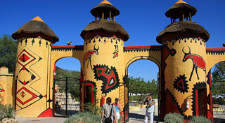 باغ وحش Friguia Park در تونس 